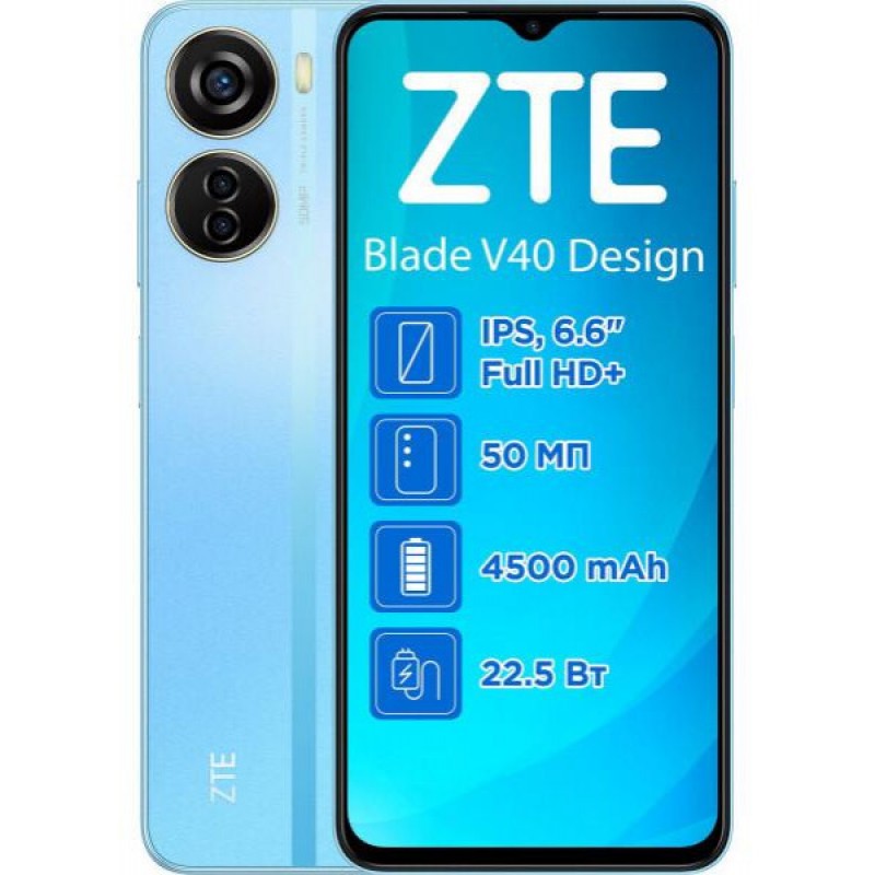 Смартфон ZTE Blade V40 Design 6/128GB Blue