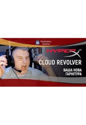 Навушники з мікрофоном HyperX Cloud Revolver 7.1 (HHSR1-AH-GM, 4P5K5AA)