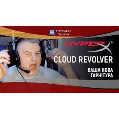 Навушники з мікрофоном HyperX Cloud Revolver 7.1 (HHSR1-AH-GM, 4P5K5AA)
