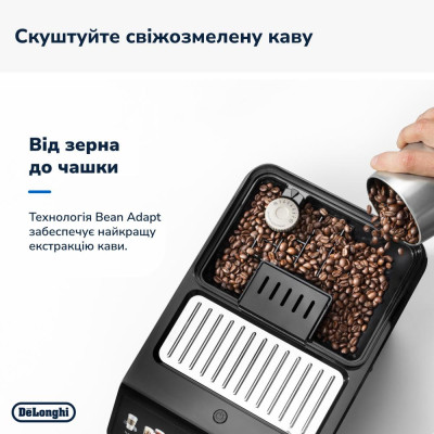 Кавомашина автоматична Delonghi Eletta Explore ECAM 450.86.T