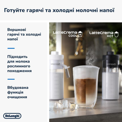 Кавомашина автоматична Delonghi Eletta Explore ECAM 450.86.T