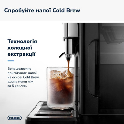 Кавомашина автоматична Delonghi Eletta Explore ECAM 450.86.T