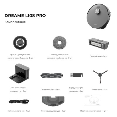 Робот-пилосос з вологим прибиранням Dreame L10s Pro (RLS6L)