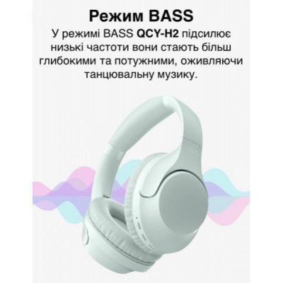 Навушники з мікрофоном QCY H2 Grey