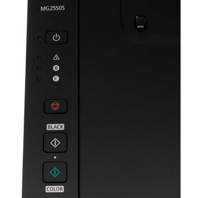 БФП Canon Pixma MG2550S (0727C006)