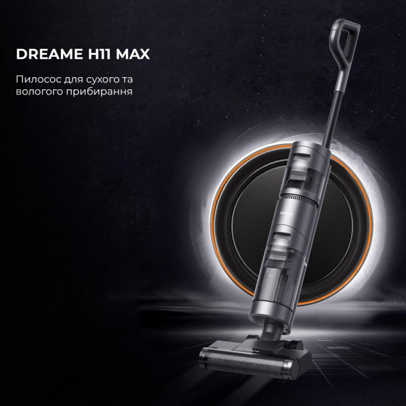 Миючий пилосос Dreame Wet&Dry Vacuum Cleaner H11 Max (VWV8)