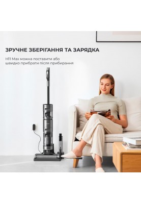 Миючий пилосос Dreame Wet&Dry Vacuum Cleaner H11 Max (VWV8)