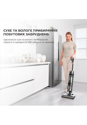 Миючий пилосос Dreame Wet&Dry Vacuum Cleaner H11 Max (VWV8)