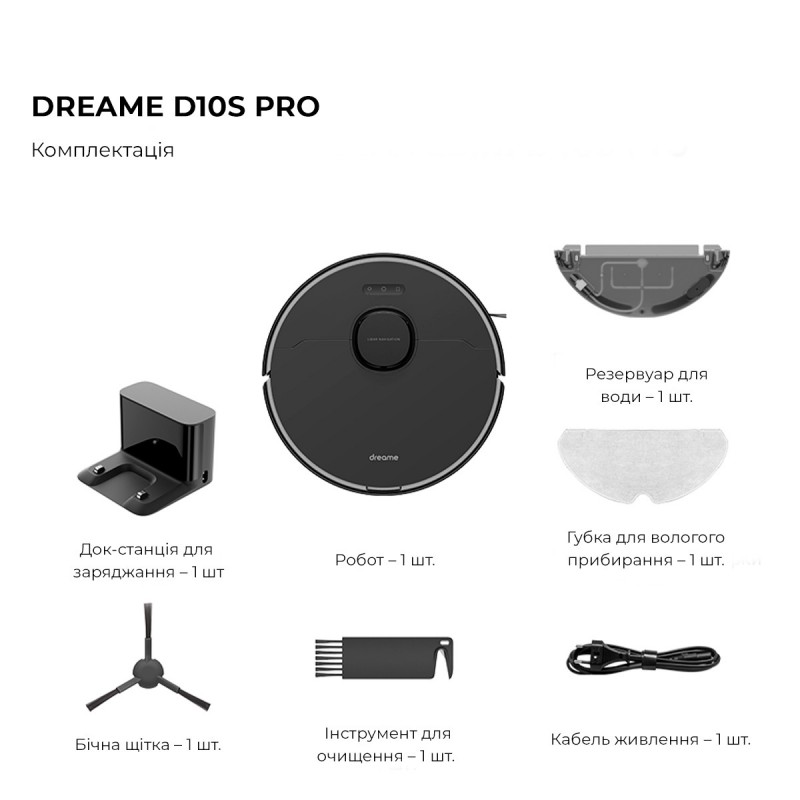 Робот-пилосос з вологим прибиранням Dreame Bot D10S Pro Black