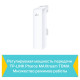 Точка доступу TP-Link CPE210