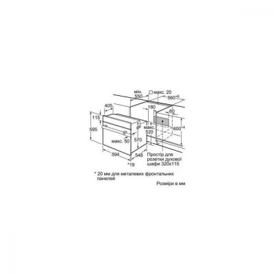 Духовка електрична Siemens HB514FBR1T