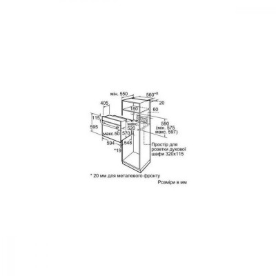 Духовка електрична Siemens HB514FBR1T