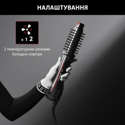 Фен-щітка Rowenta Karl Lagerfeld Pro Stylist (CF961LF0)