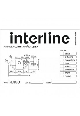 Кухонна мийка Interline INDIGO terra