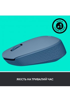 Миша Logitech M171 Blue/Grey (910-006866)