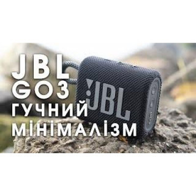 Портативна колонка JBL GO 3 Gray (JBLGO3GRY)