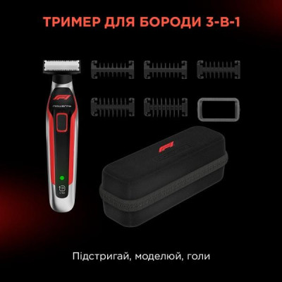 Тример для бороди та вусів Rowenta Formula 1 TN604MF0