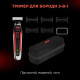 Тример для бороди та вусів Rowenta Formula 1 TN604MF0