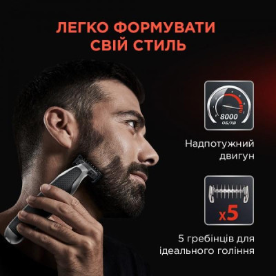 Тример для бороди та вусів Rowenta Formula 1 TN604MF0