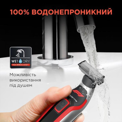 Тример для бороди та вусів Rowenta Formula 1 TN604MF0