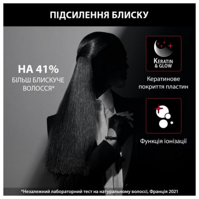 Праска для волосся Rowenta SF466LF0