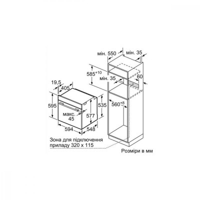Духовка електрична Bosch HBG7341B1