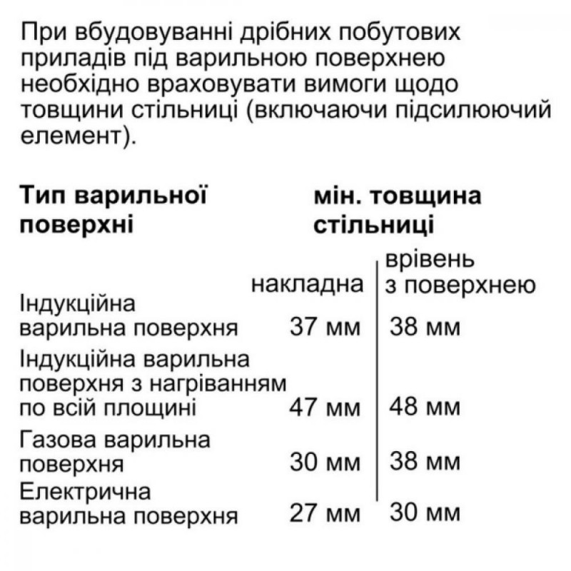 Духовка електрична Siemens HB774G1B1