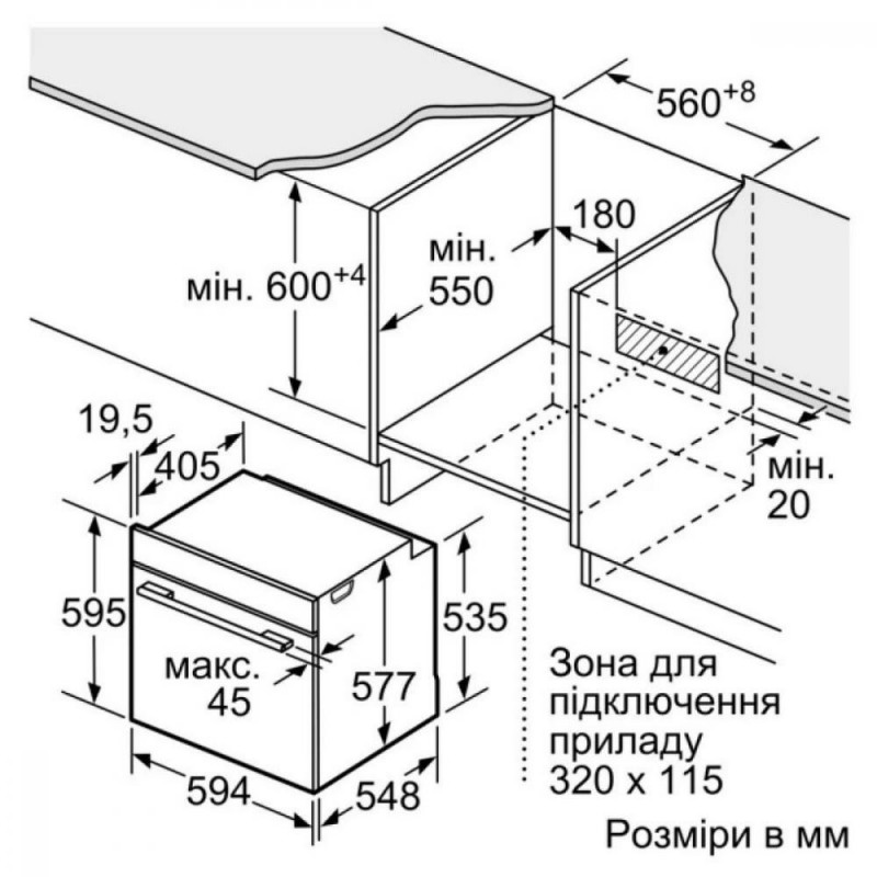 Духовка електрична Siemens HB774G1B1