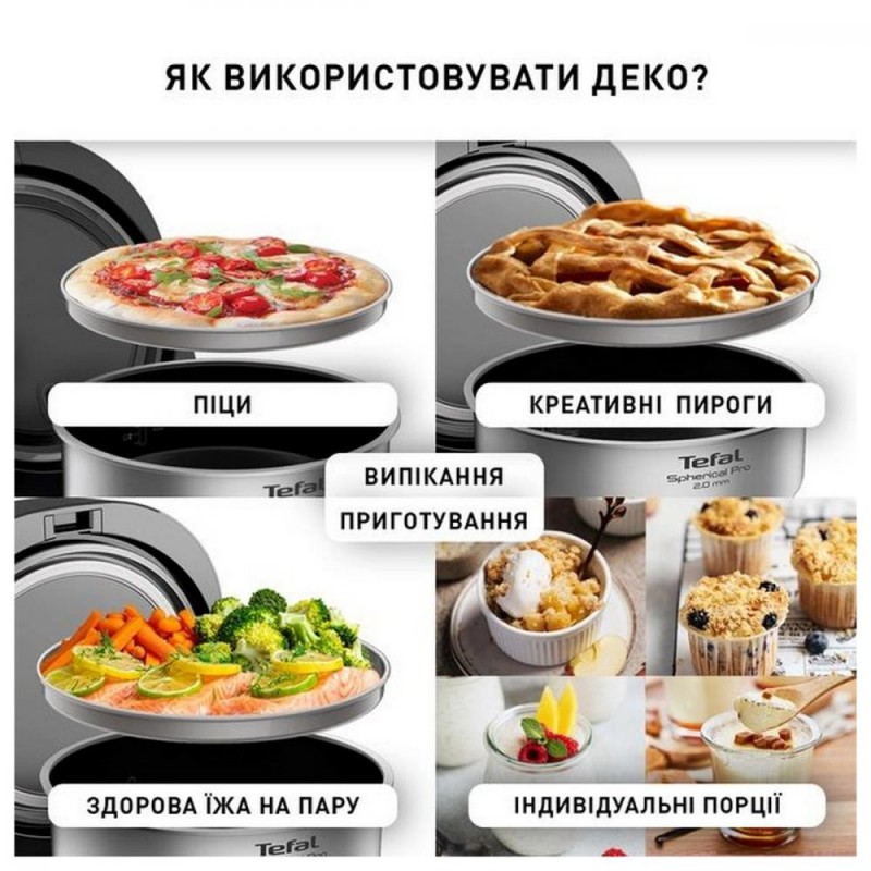 Мультиварка Tefal Multicook & Bake IH RK908A34