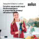 Занурювальний блендер Braun MultiQuick 5 Vario Fit MQ 5252 BKBL