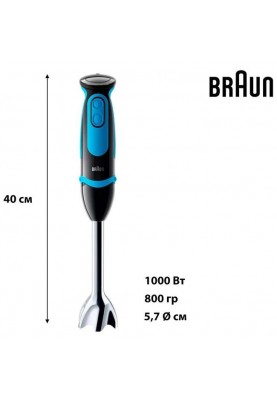 Занурювальний блендер Braun MultiQuick 5 Vario Fit MQ 5252 BKBL