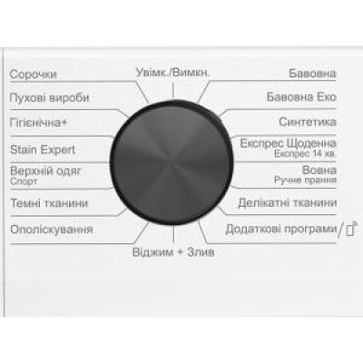 Пральна машина автоматична Beko WUE7626XBCW