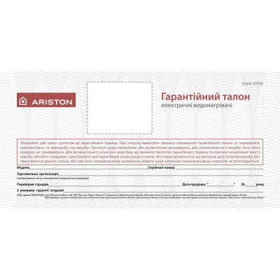Водонагрівач (бойлер) комбінований Ariston PRO1 R 100 VTS 1,8K (3201817)
