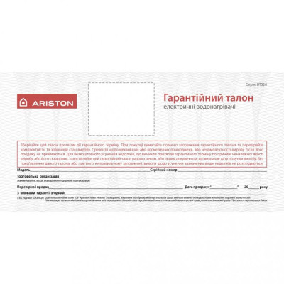 Водонагрівач (бойлер) комбінований Ariston PRO1 R 100 VTS 1,8K (3201817)