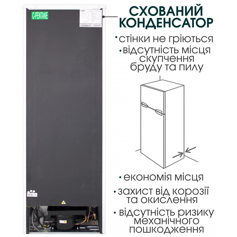 Холодильник із морозильною камерою Prime Technics RTS 1421 MC