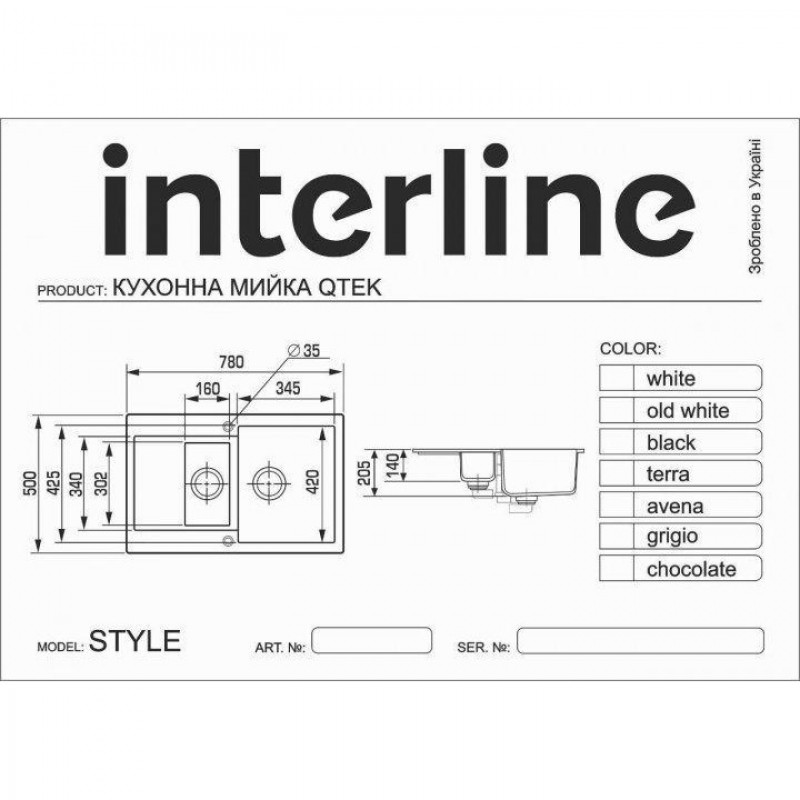 Кухонна мийка Interline STYLE black