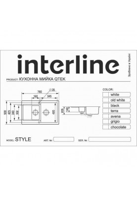 Кухонна мийка Interline STYLE white