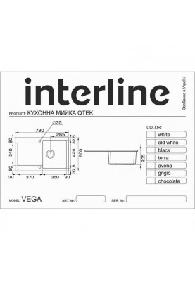 Кухонна мийка Interline VEGA grigio