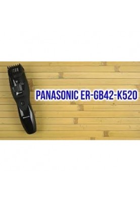 Машинка для стрижки Panasonic ER-GB42-K520