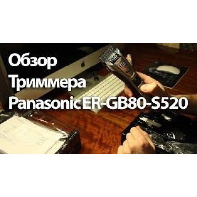 Машинка для стрижки Panasonic ER-GB80 Машинка для стрижки Panasonic ER-GB80
