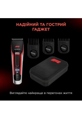 Машинка для стрижки Rowenta Formula 1 TN524MF0