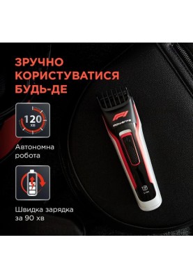 Машинка для стрижки Rowenta Formula 1 TN524MF0