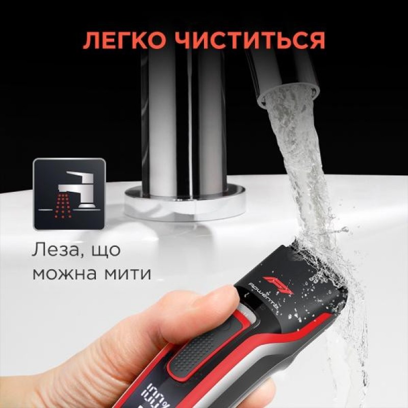 Машинка для стрижки Rowenta Formula 1 TN524MF0