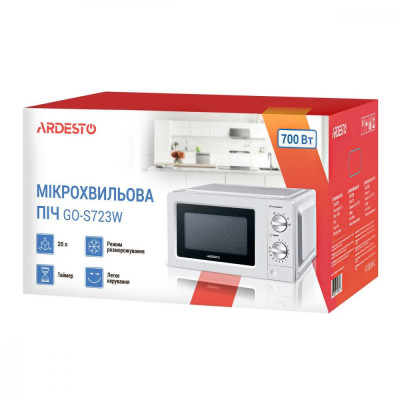 Мікрохвильова піч Ardesto GO-S723W