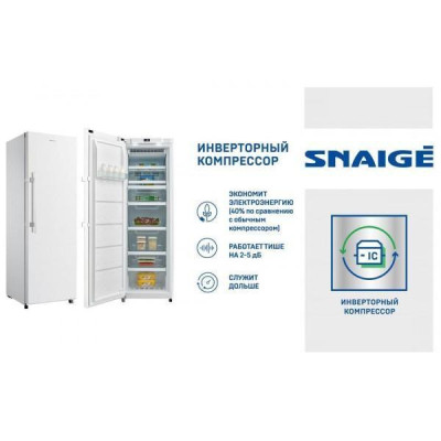 Морозильна камера Snaige F27FG-T1000G