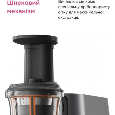 Насадка-соковитискач шнековий Kenwood KAX720PL Насадка-соковитискач шнековий Kenwood KAX720PL