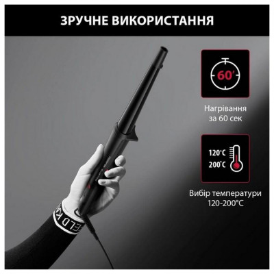 Плойка конусна Rowenta CF324LF0