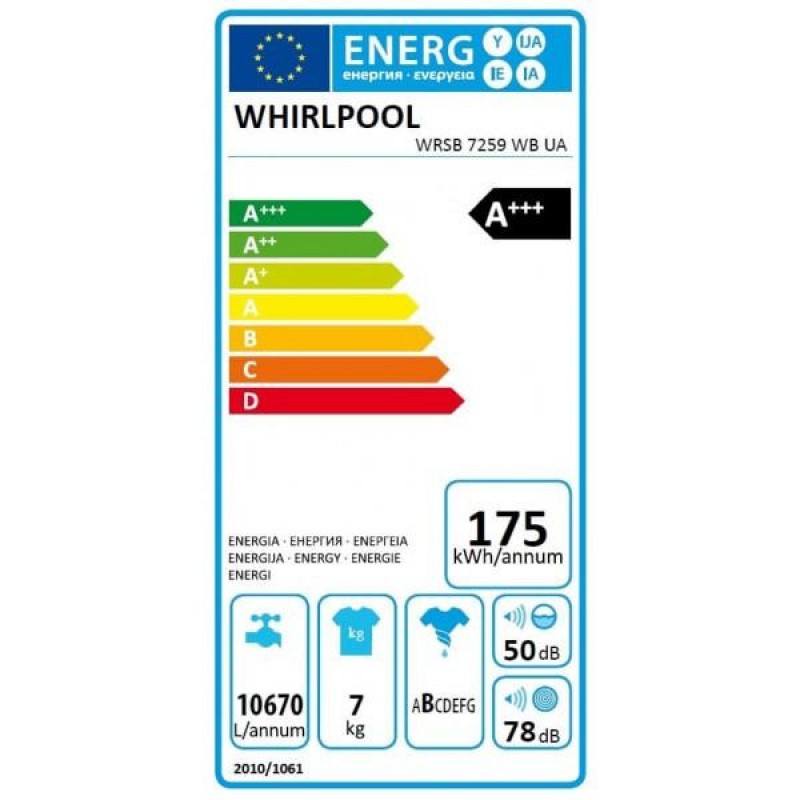 Пральна машина автоматична Whirlpool WRSB 7259 WB UA