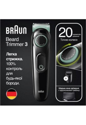 Тример для бороди та вусів Braun BeardTrimmer BT3321