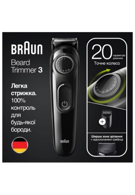 Тример для бороди та вусів Braun BeardTrimmer BT3322